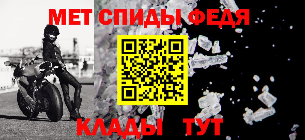 АМФ  Amphetamine  Вход с VPN  Amphetamine 98%  Абакан 