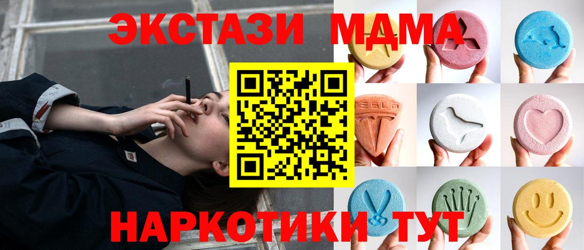 Ecstasy louis Vuitton  Вход с VPN  Экстази диски  Абакан 