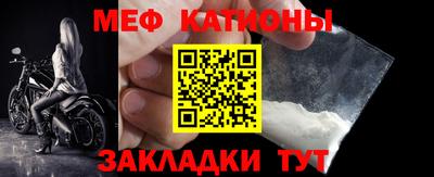 бутик Абакан