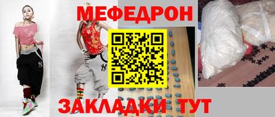 бутик Абакан