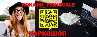 бутик Абакан
