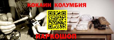бутик Абакан