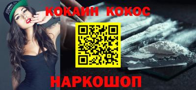 героин Абинск