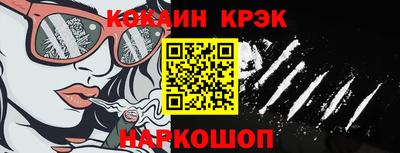 героин Абинск