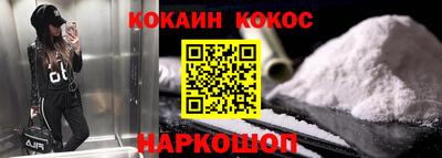 героин Абинск