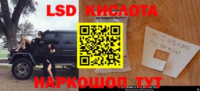 героин Абинск