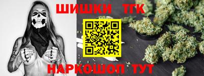 бутик Абакан