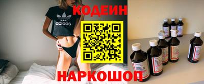 героин Абинск