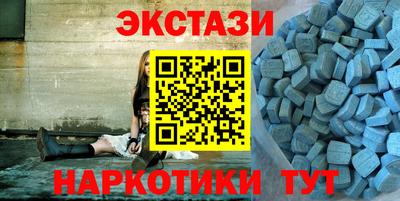 бутик Абакан