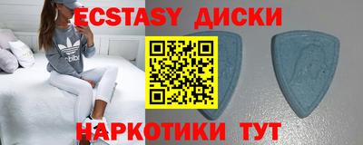 героин Абинск