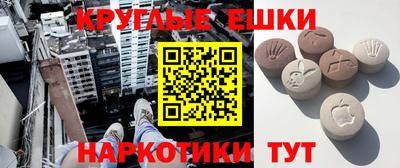 героин Абинск
