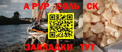 герыч Азнакаево