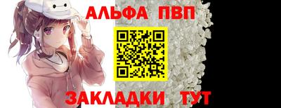 бутик Абакан