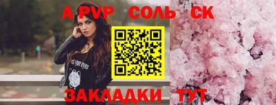 герыч Азнакаево