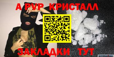 герыч Азнакаево