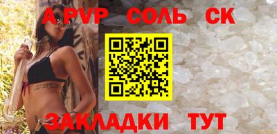 бутик Абакан