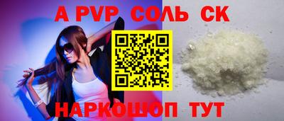 героин Абинск