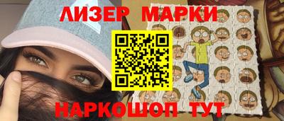 бутик Абакан