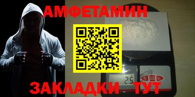 бутик Абакан
