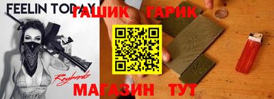 герыч Азнакаево