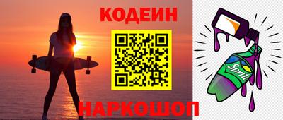 бутик Абакан