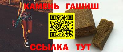 бутик Абакан