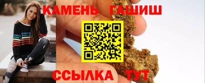 бутик Абакан