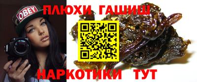 героин Абинск