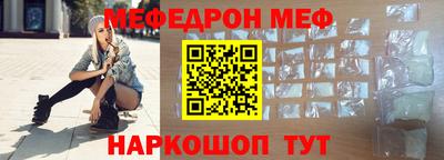 бутик Абакан