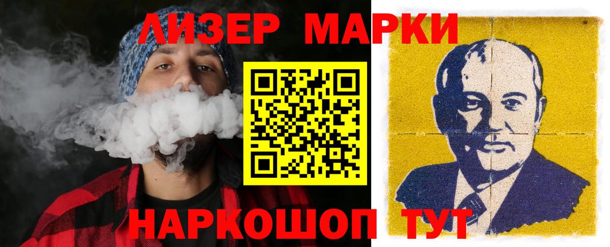 LSD-25 экстази кислота Абакан