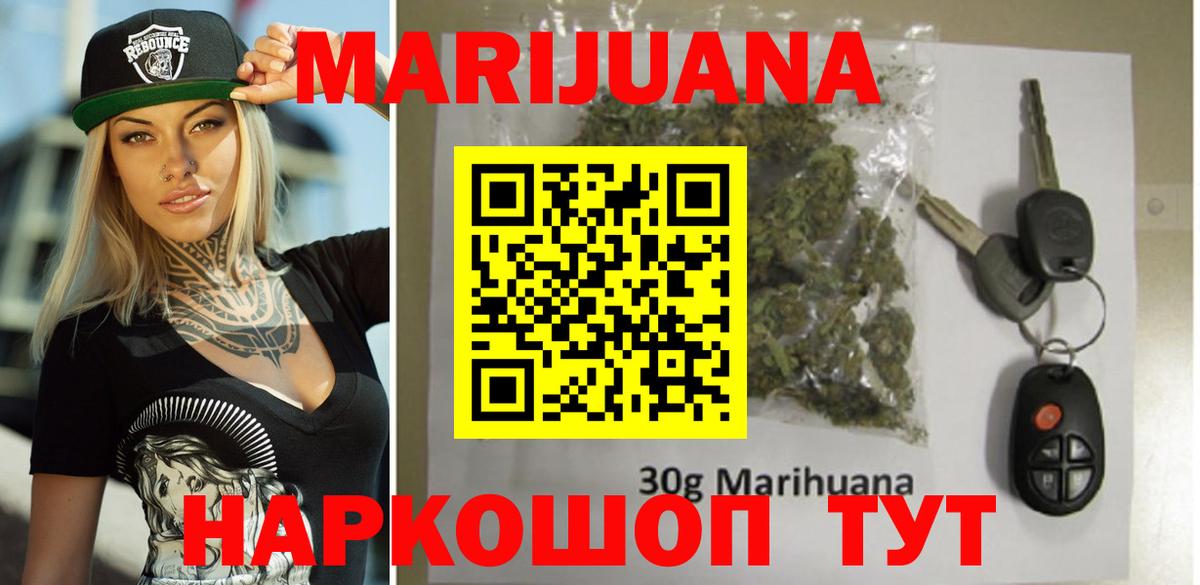 Бошки Шишки тримм Абакан