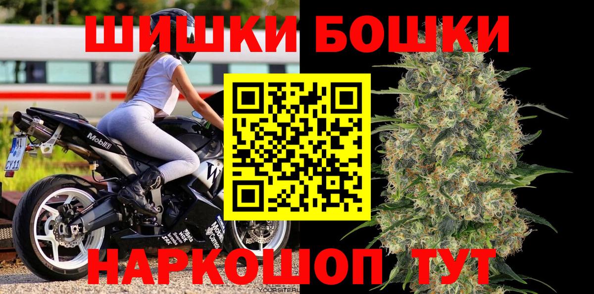 Каннабис LSD WEED  Бошки Шишки MAZAR  Вход с VPN  Марихуана Amnesia  Абакан 